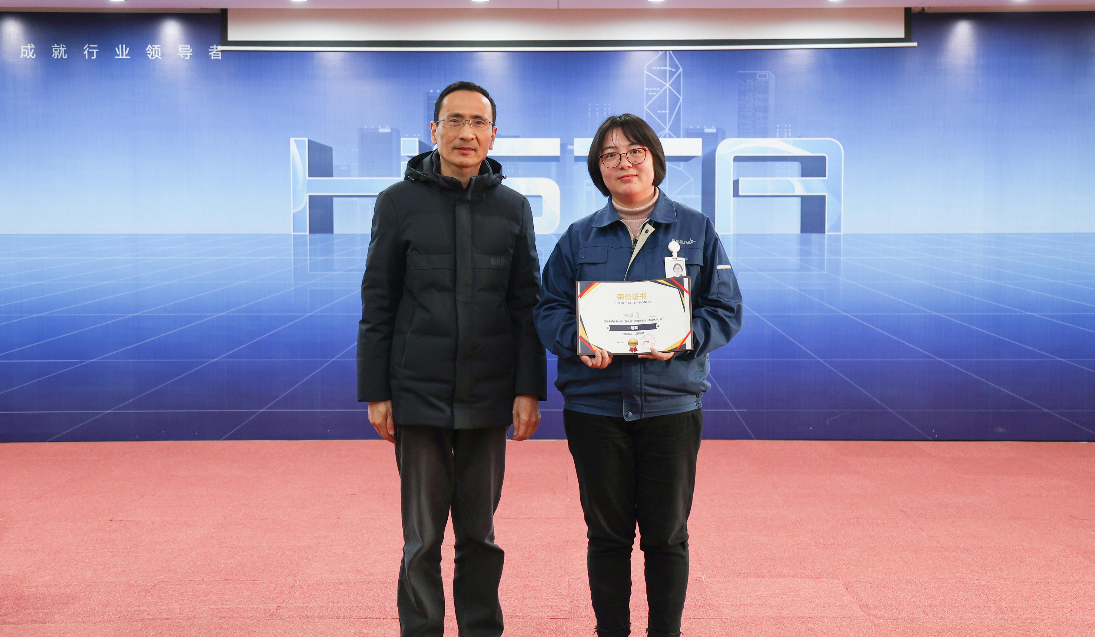 传承第六载，奋进正当时——304am永利集团股份第六届星光杯微课大赛圆满完成