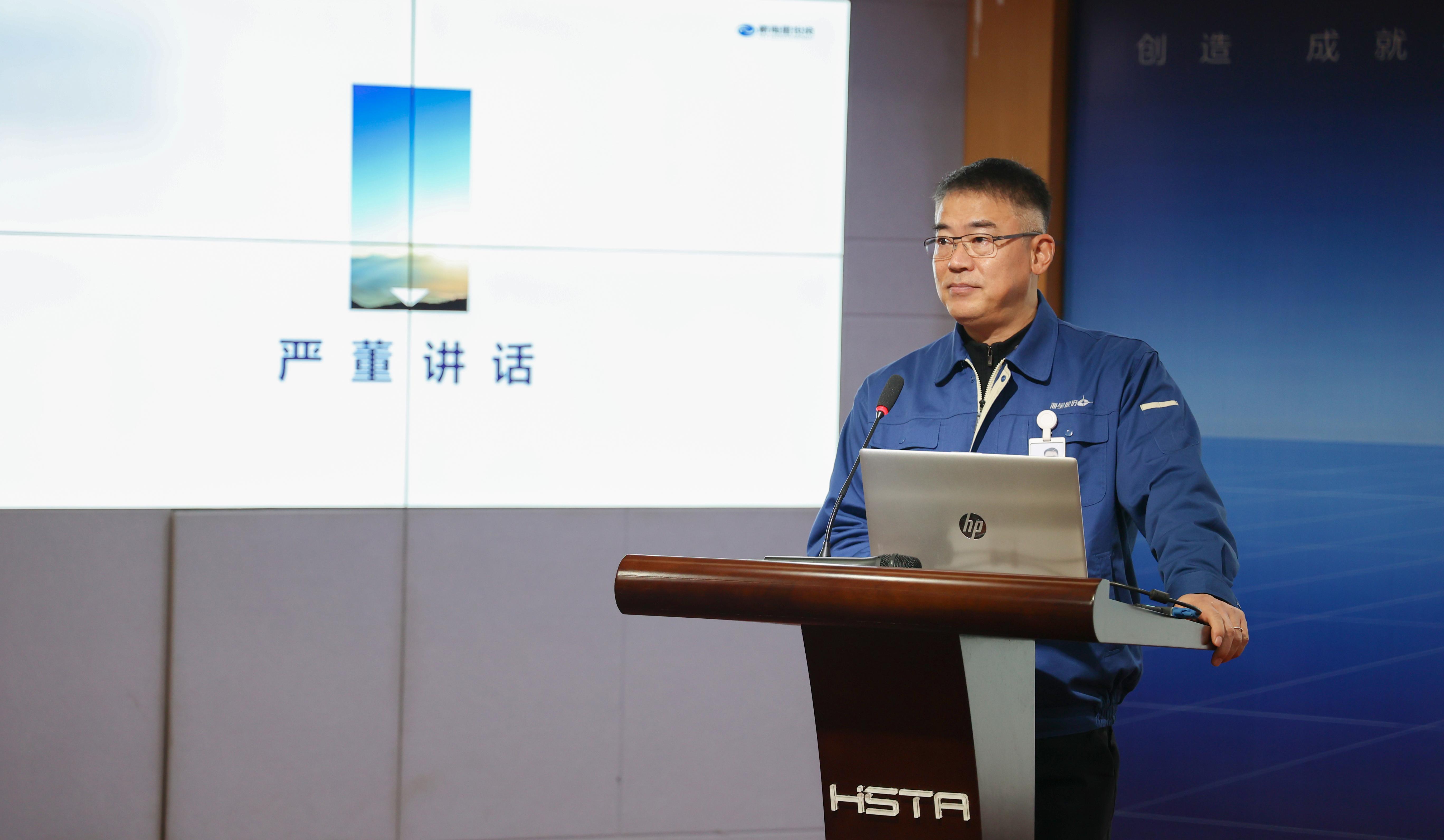 奋进创佳绩，聚力谱新篇——2021年度高管人员述职评价会圆满完成