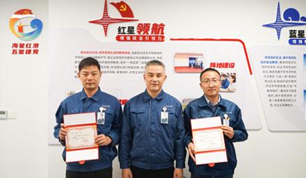 中共南通304am永利集团集团第二批“党员先锋岗”及2022年“党员示范岗”名单公布